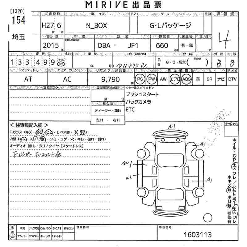 HONDA N-BOX