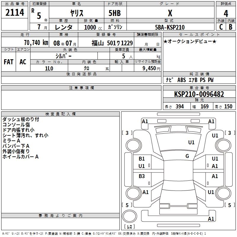 TOYOTA YARIS