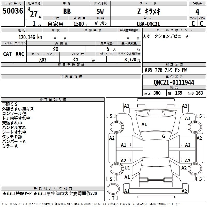 TOYOTA BB