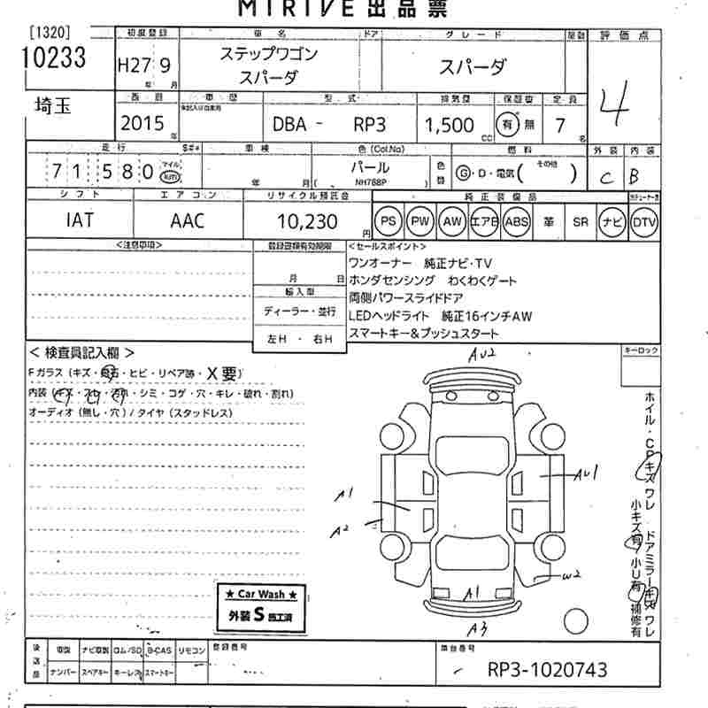 HONDA STEPWGN