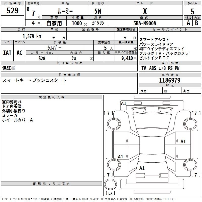 TOYOTA ROOMY