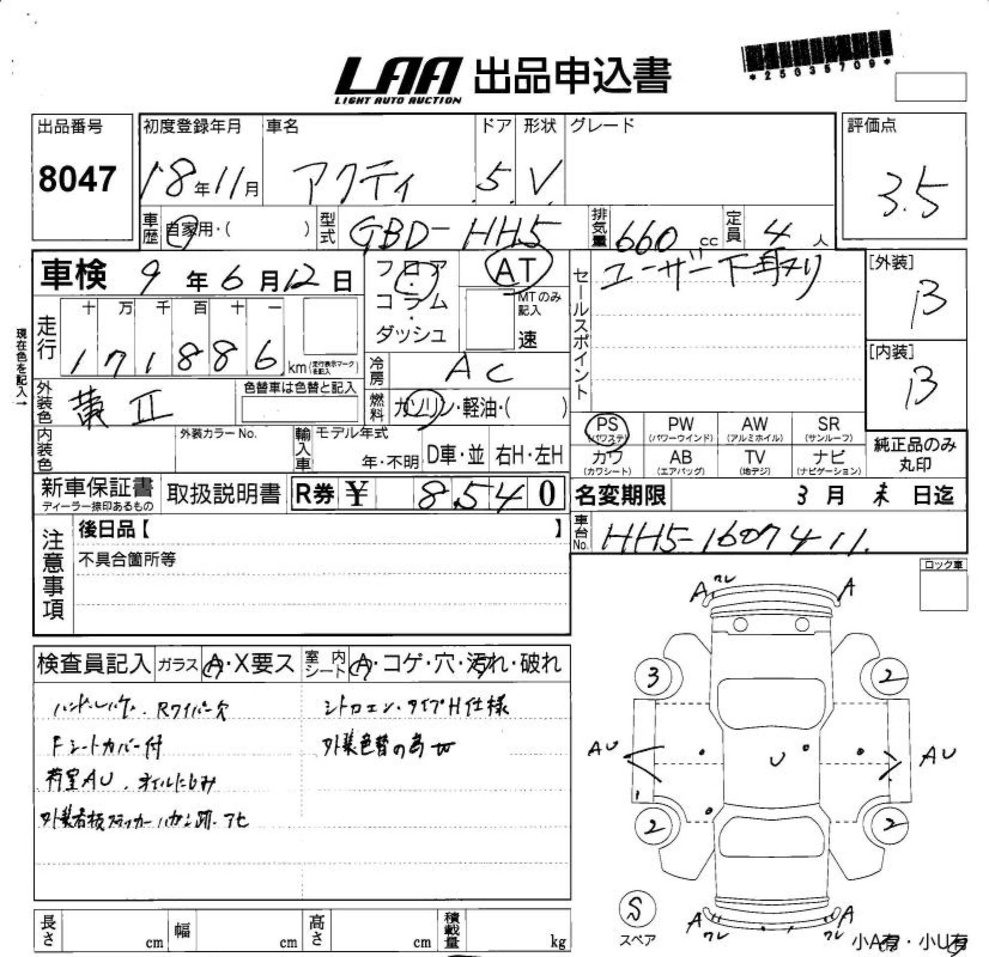 HONDA ACTY