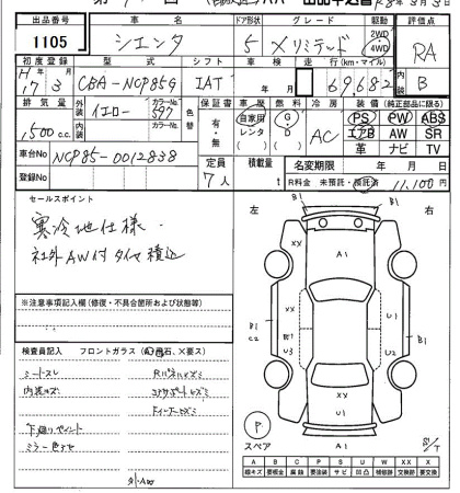 TOYOTA SIENTA