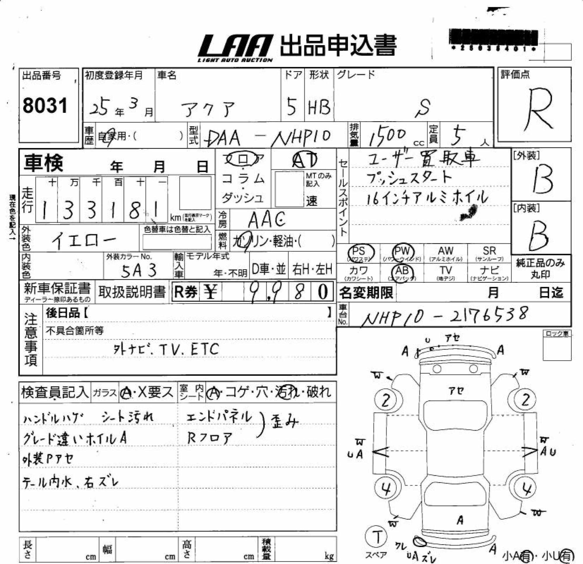 TOYOTA AQUA