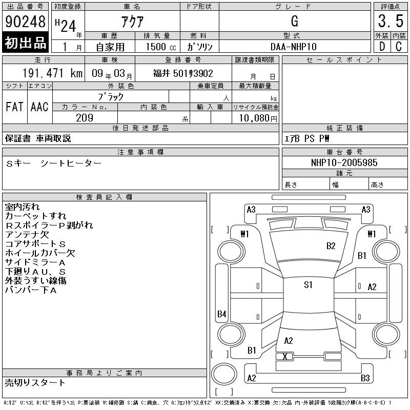 TOYOTA AQUA