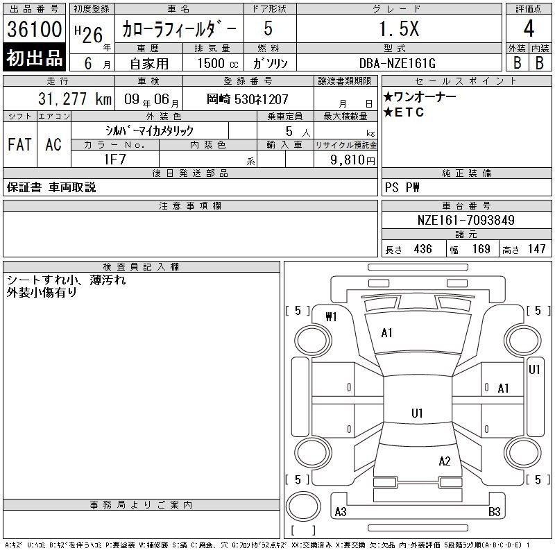 TOYOTA COROLLA FIELDER