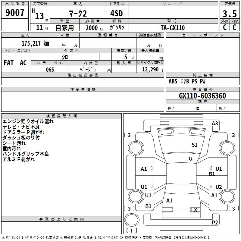 TOYOTA MARK II