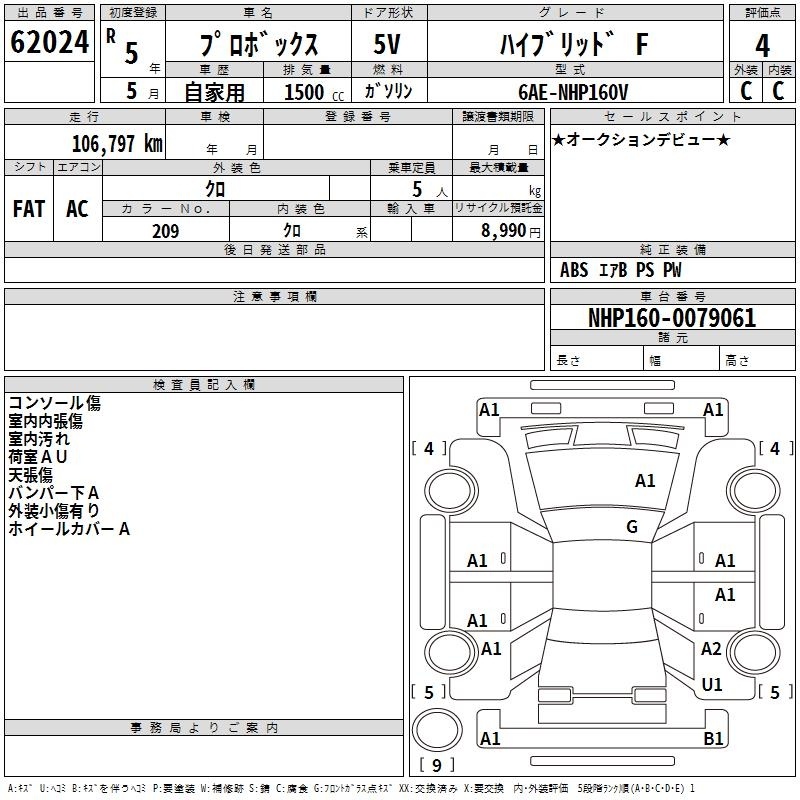 TOYOTA PROBOX