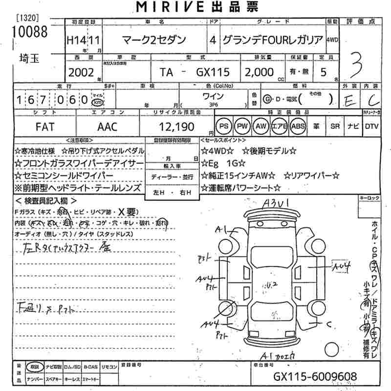 TOYOTA MARK II