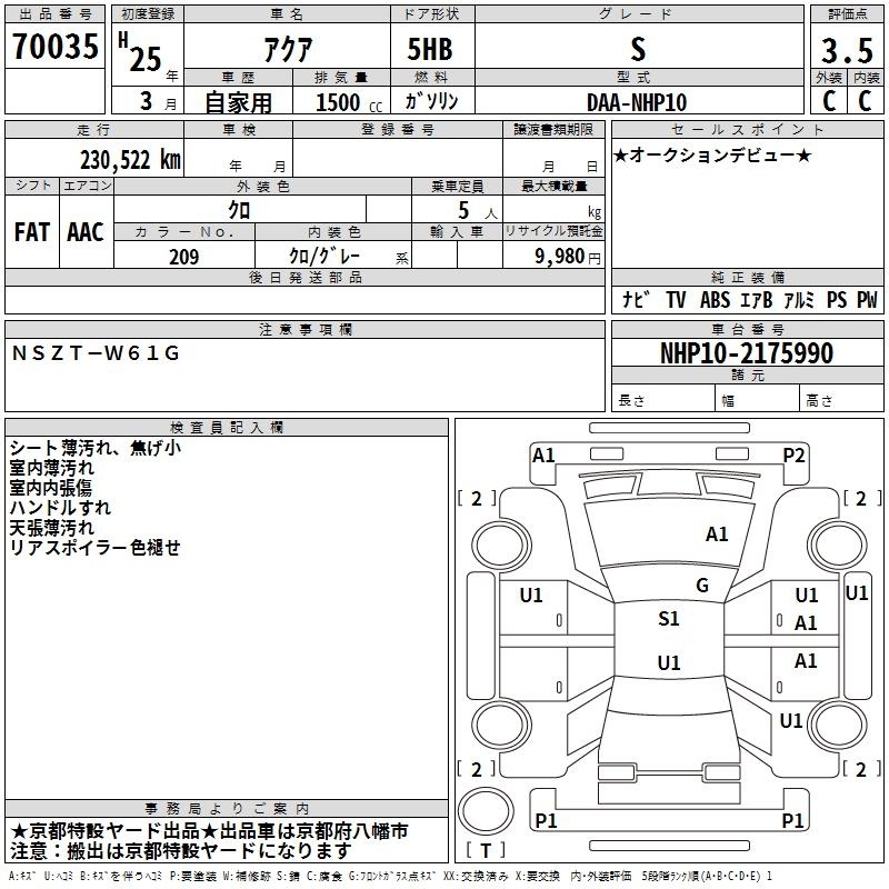 TOYOTA AQUA