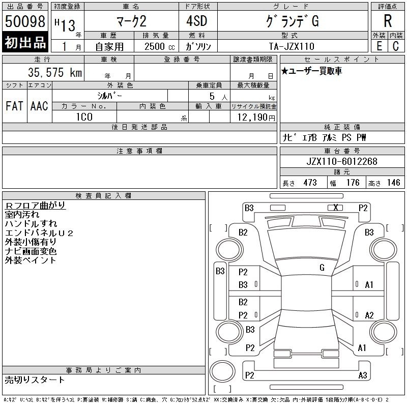 TOYOTA MARK II