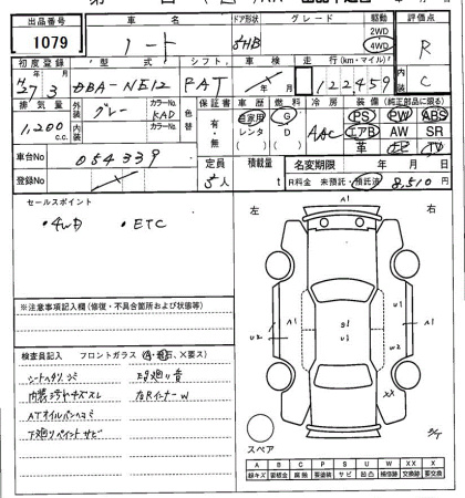 NISSAN NOTE