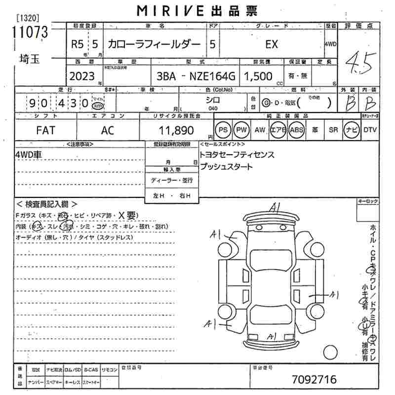 TOYOTA COROLLA FIELDER