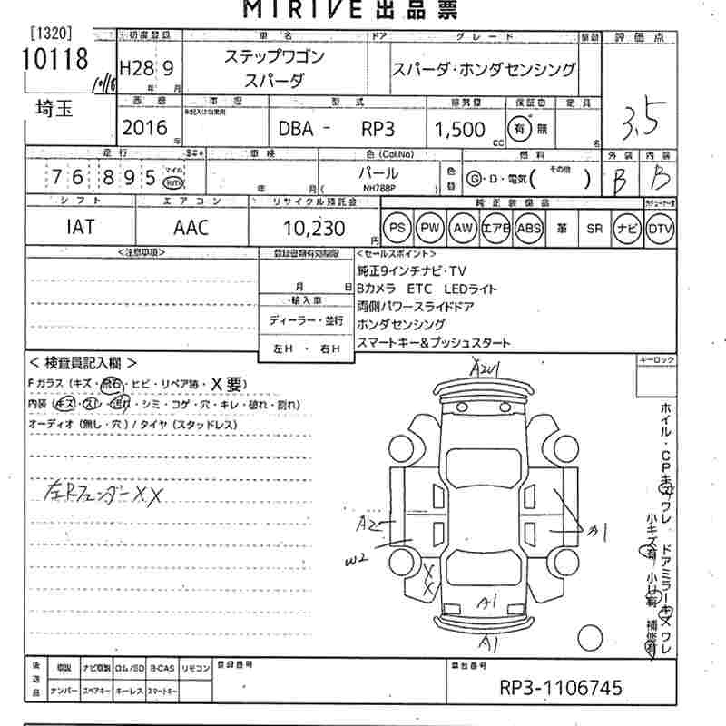 HONDA STEPWGN