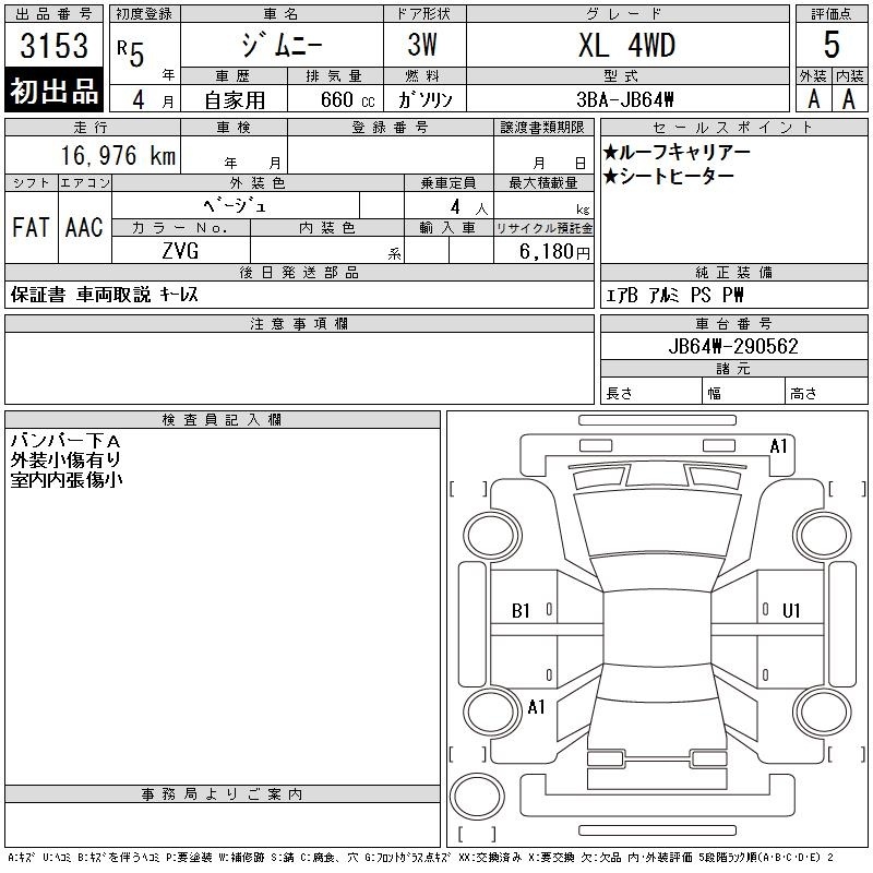 SUZUKI JIMNY