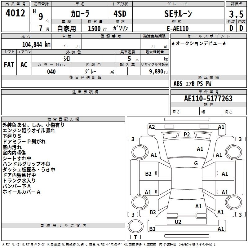 TOYOTA COROLLA
