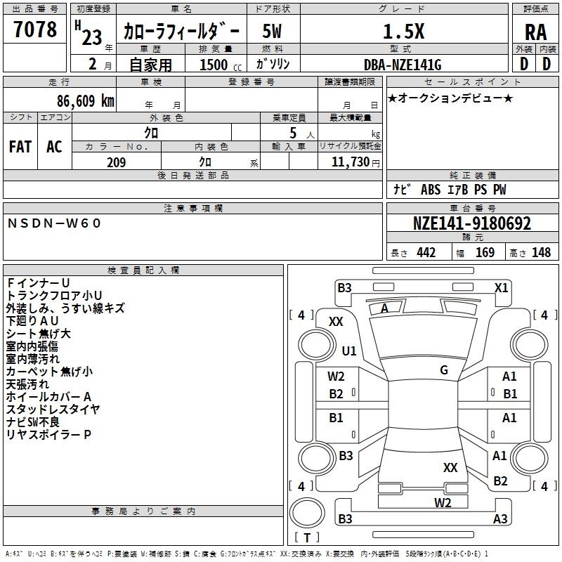 TOYOTA COROLLA FIELDER