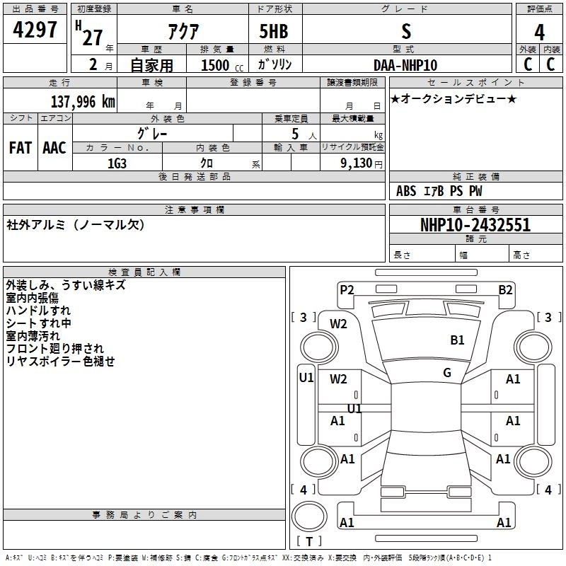 TOYOTA AQUA