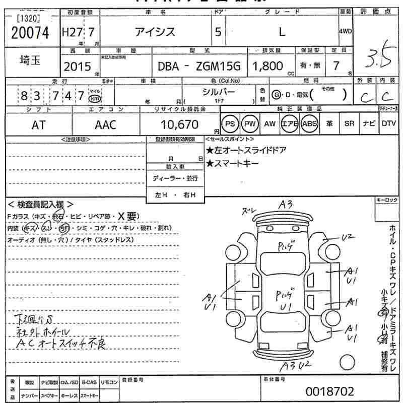 TOYOTA ISIS