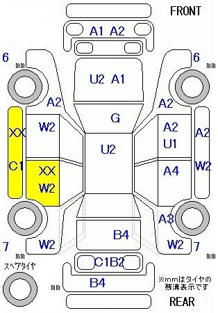 HONDA FREED SPIKE