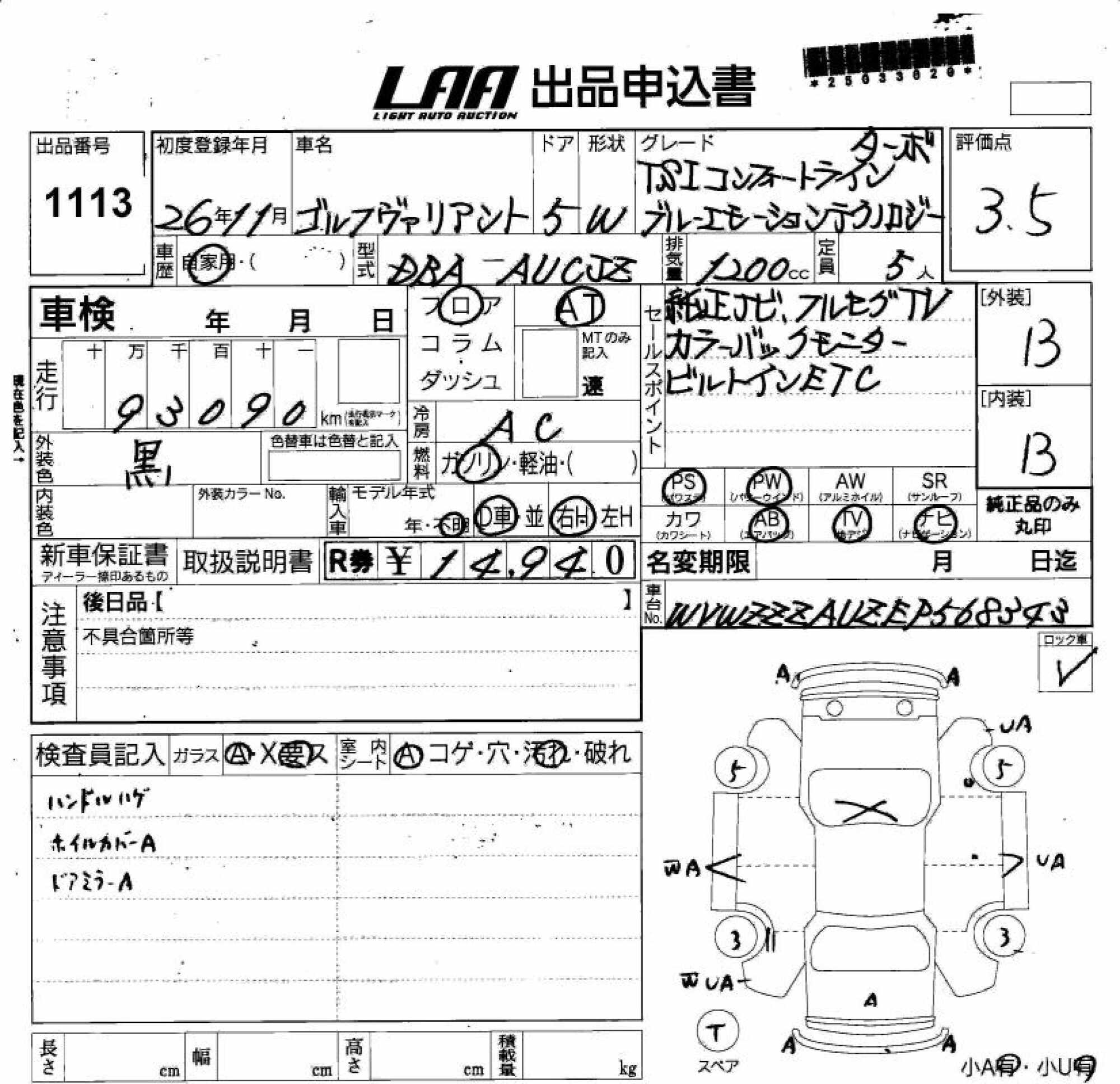 VOLKSWAGEN GOLF