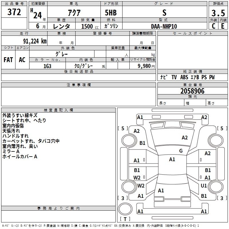 TOYOTA AQUA