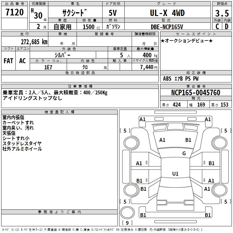TOYOTA PROBOX
