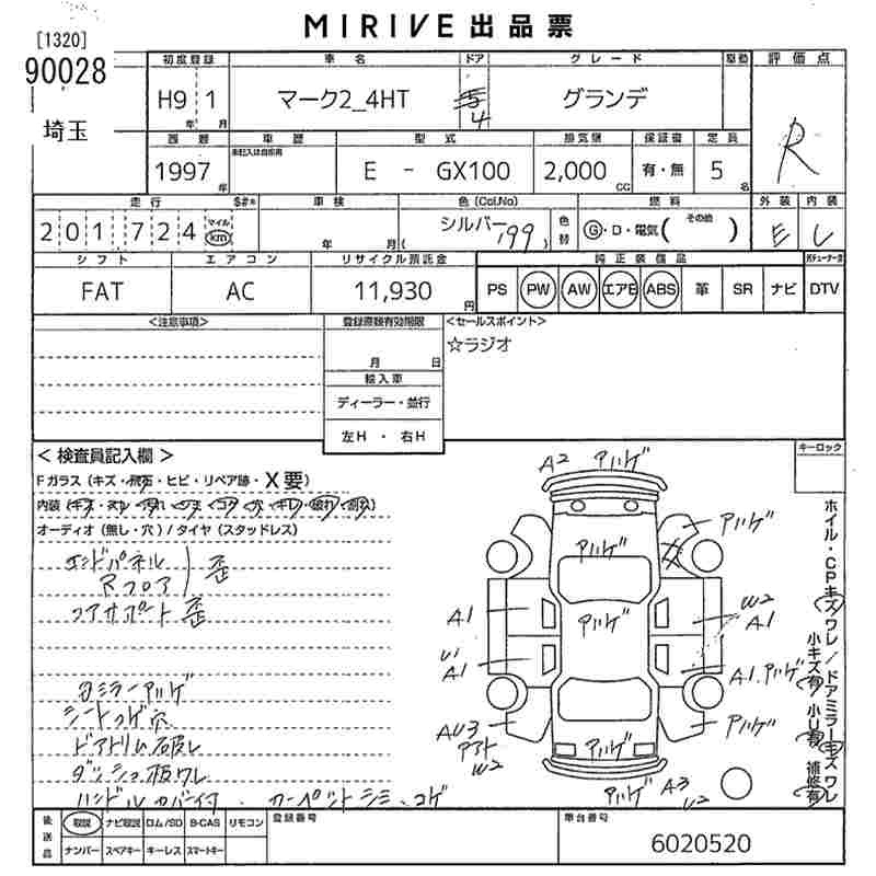 TOYOTA MARK II