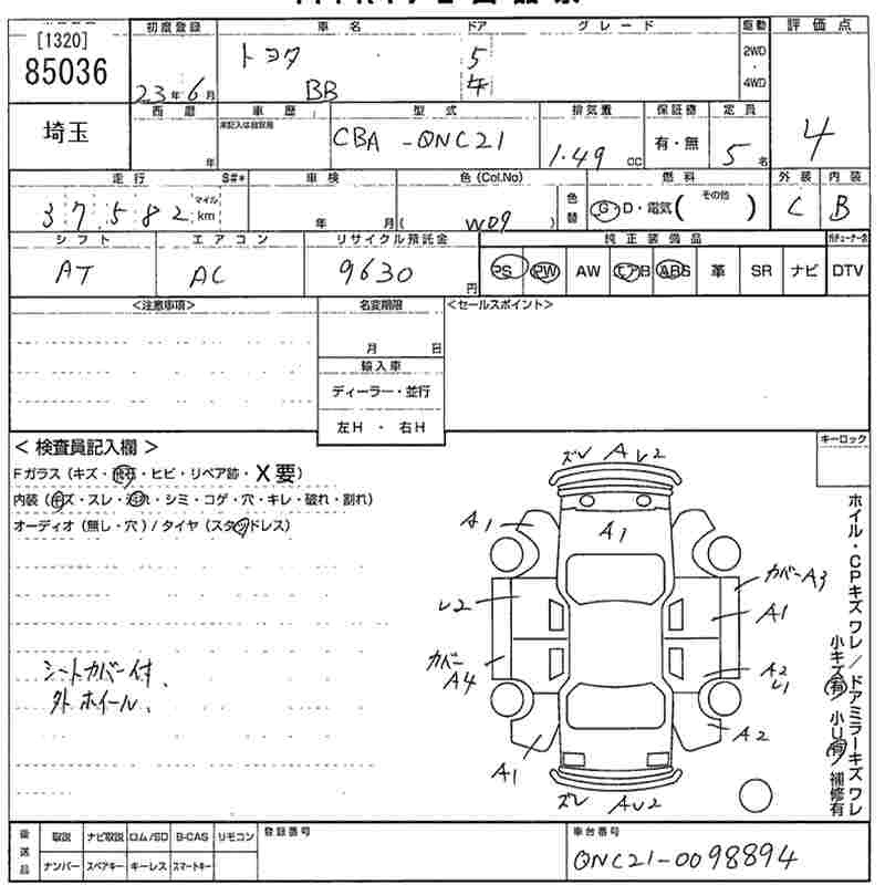 TOYOTA BB