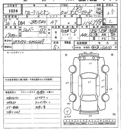TOYOTA COROLLA RUMION