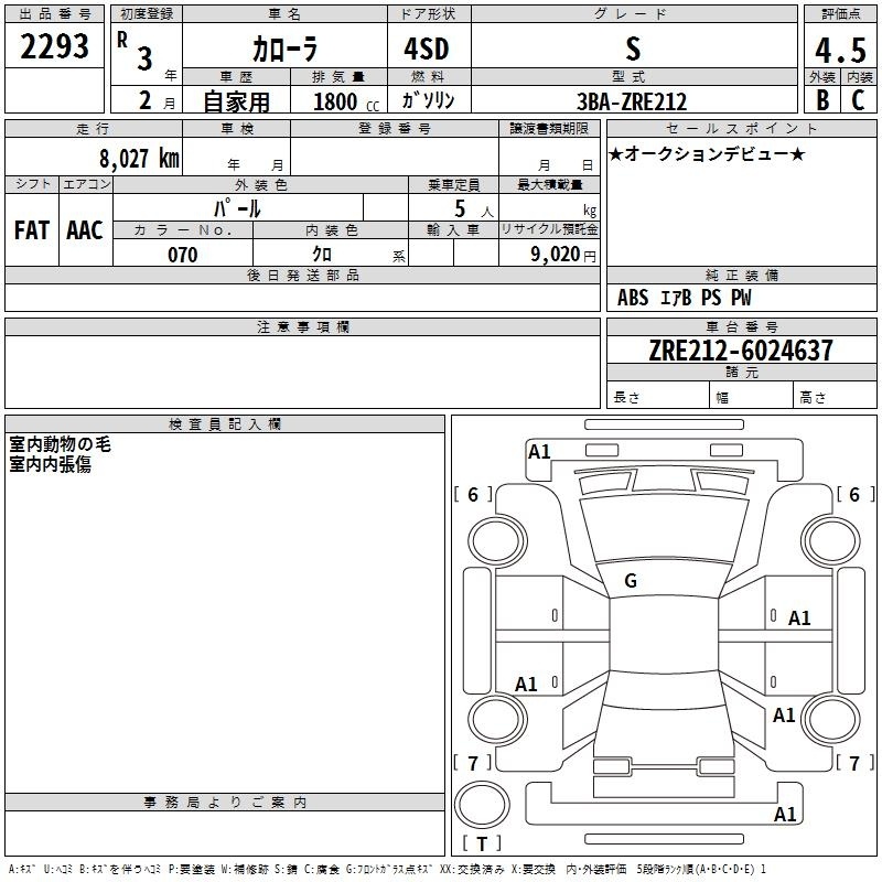 TOYOTA COROLLA