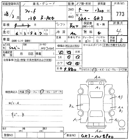 HONDA FIT