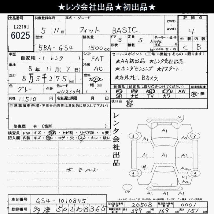 HONDA FIT