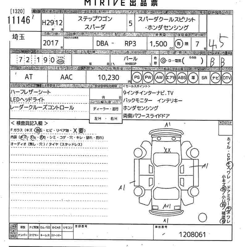 HONDA STEPWGN