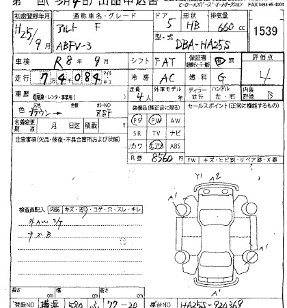 SUZUKI ALTO