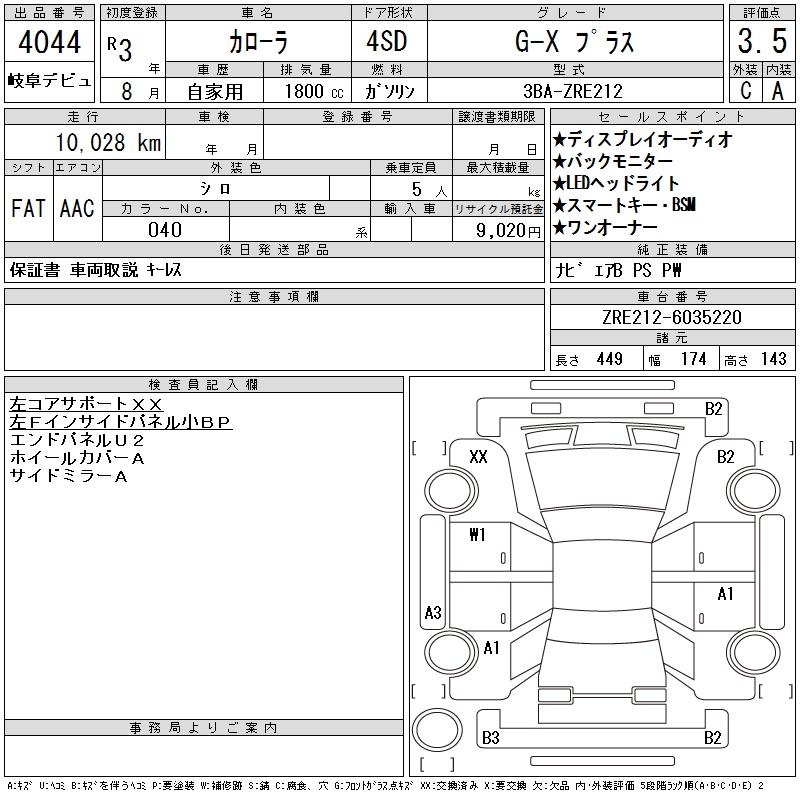 TOYOTA COROLLA