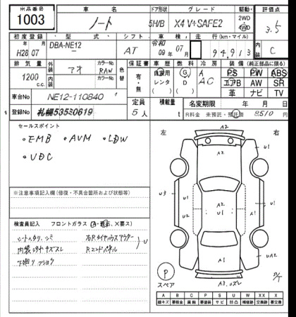 NISSAN NOTE