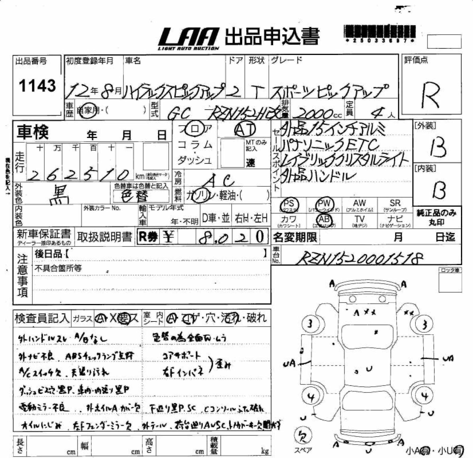 TOYOTA HILUX