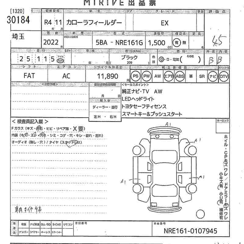 TOYOTA COROLLA FIELDER