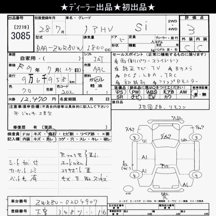 TOYOTA NOAH