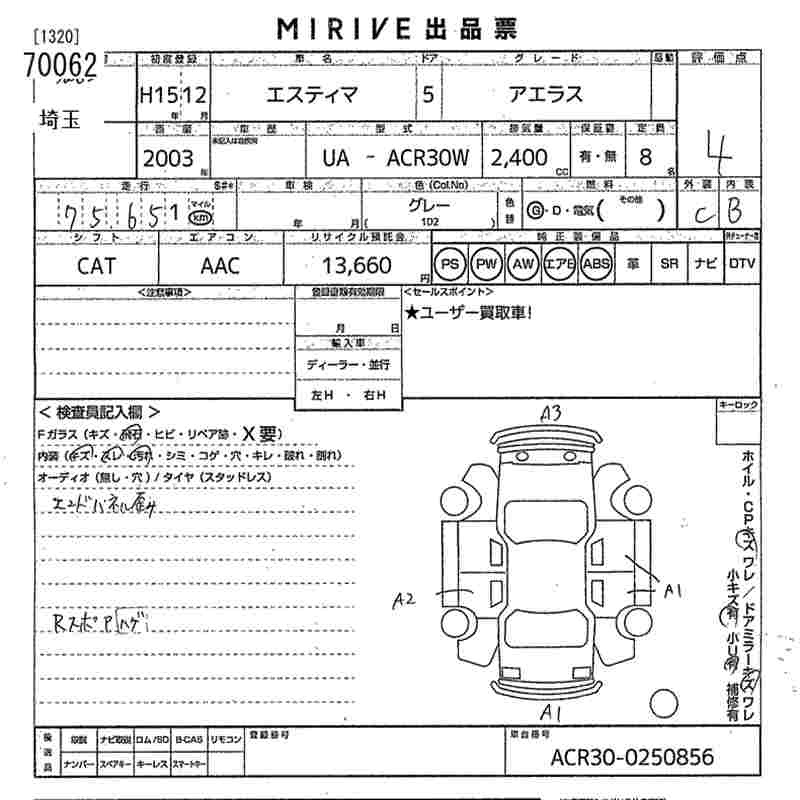 TOYOTA ESTIMA
