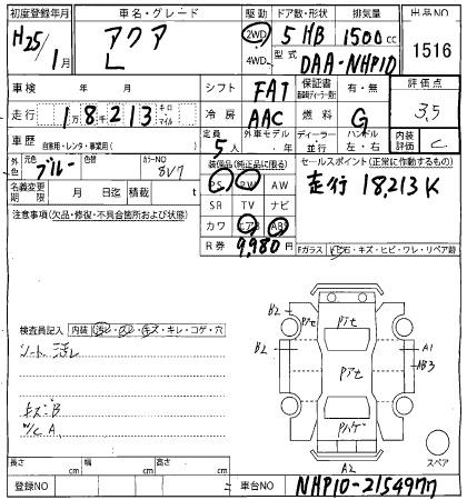 TOYOTA AQUA