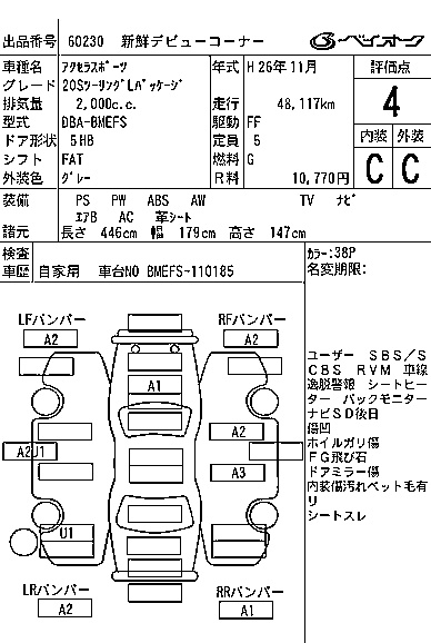 MAZDA AXELA