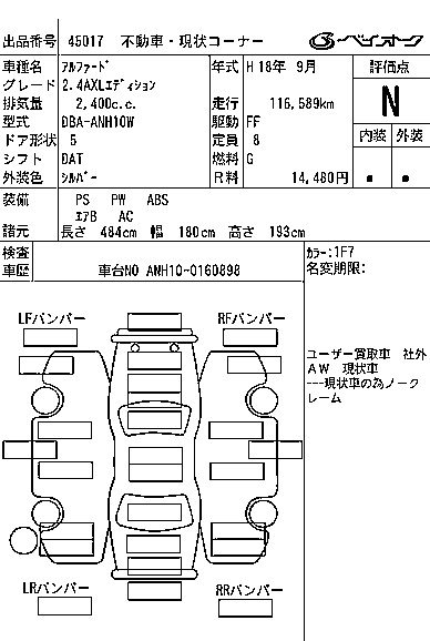 TOYOTA ALPHARD