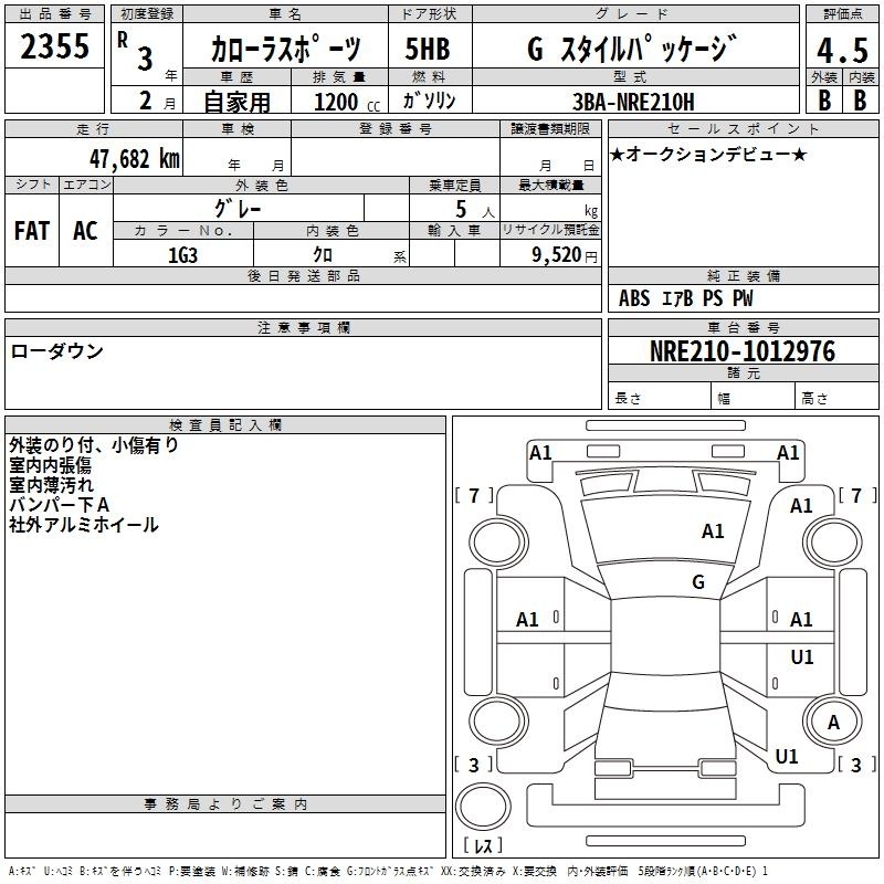 TOYOTA COROLLA