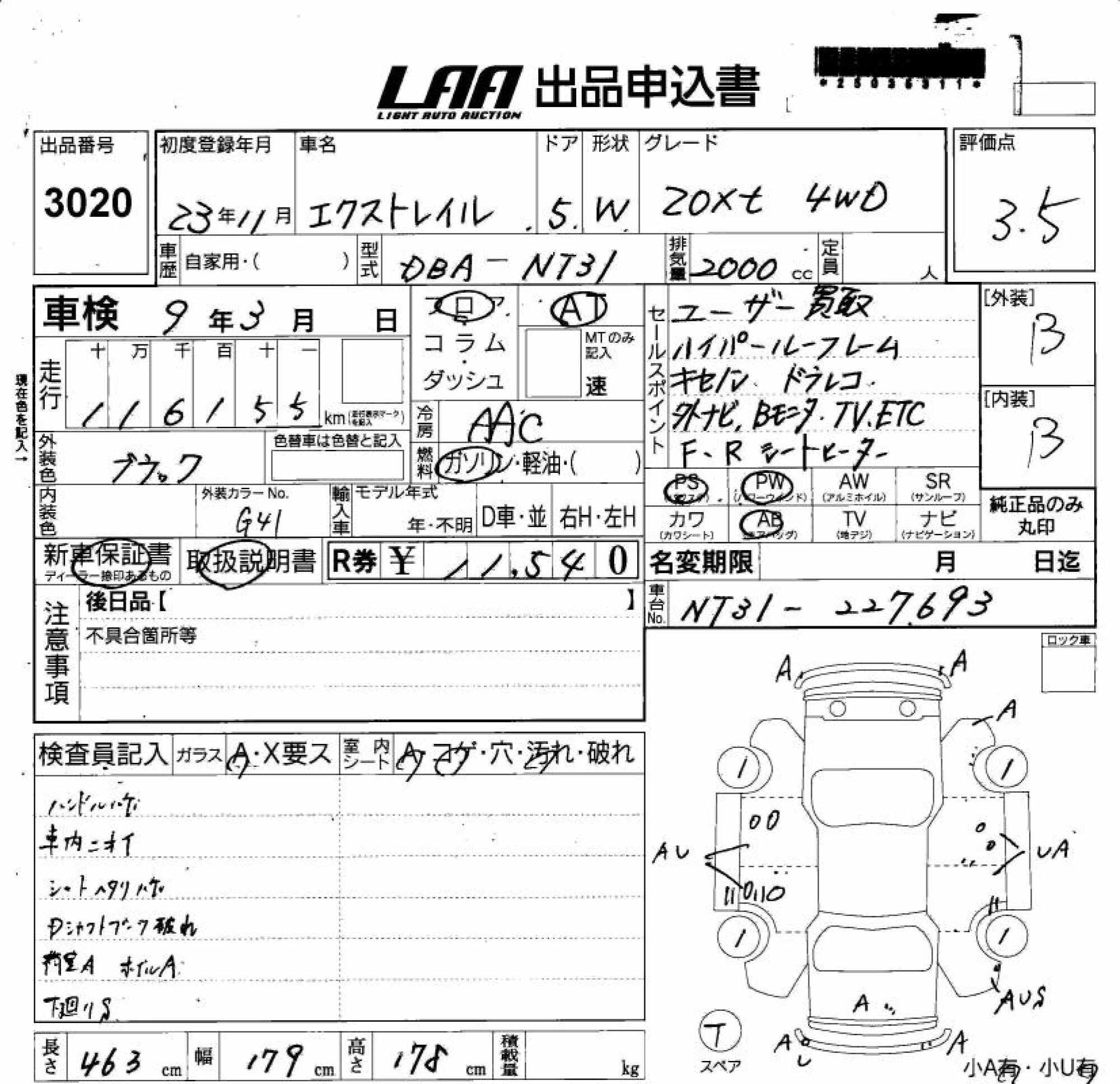NISSAN X-TRAIL