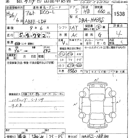 SUZUKI ALTO