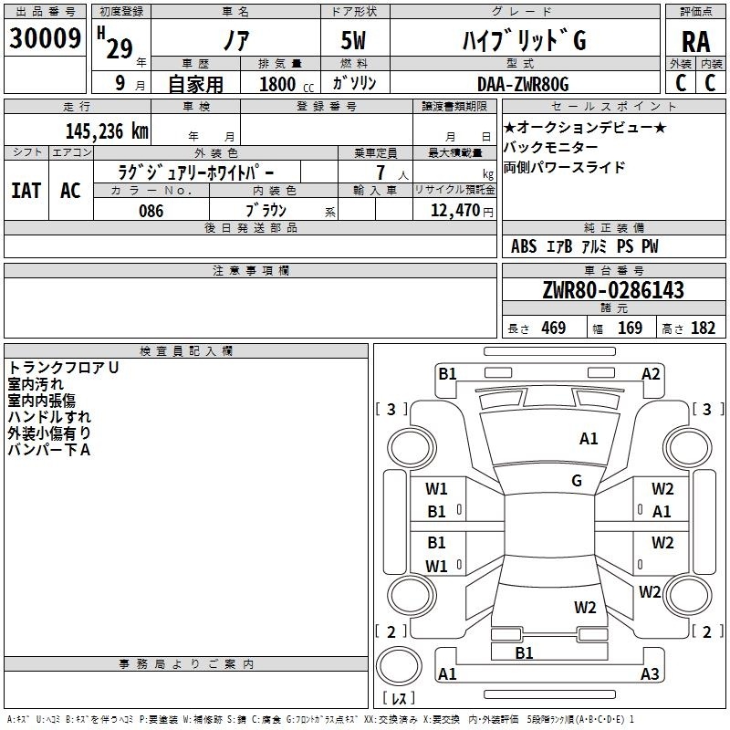 TOYOTA NOAH