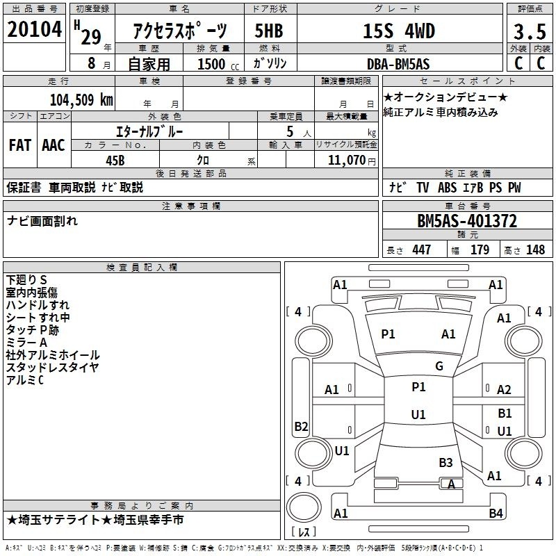 MAZDA AXELA