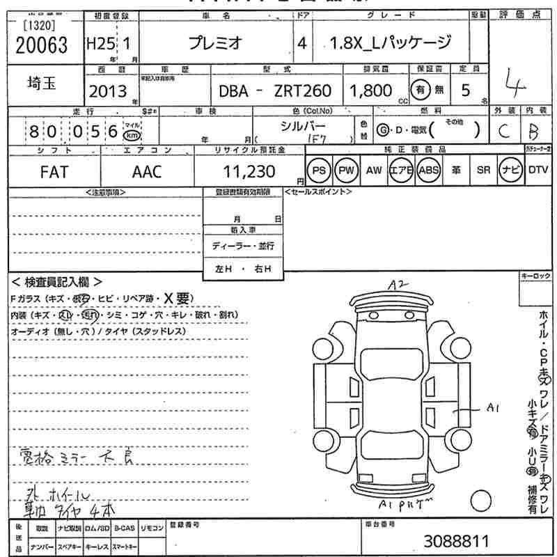 TOYOTA PREMIO